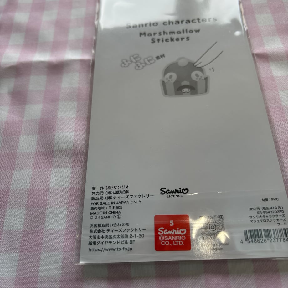 6a250c5ae3d9a4fec16dc958