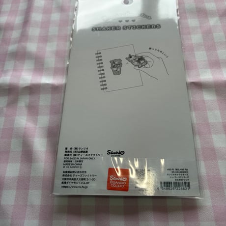 サンリオキャラクターズ シェイカーステッカーズ　きらめきドリンク