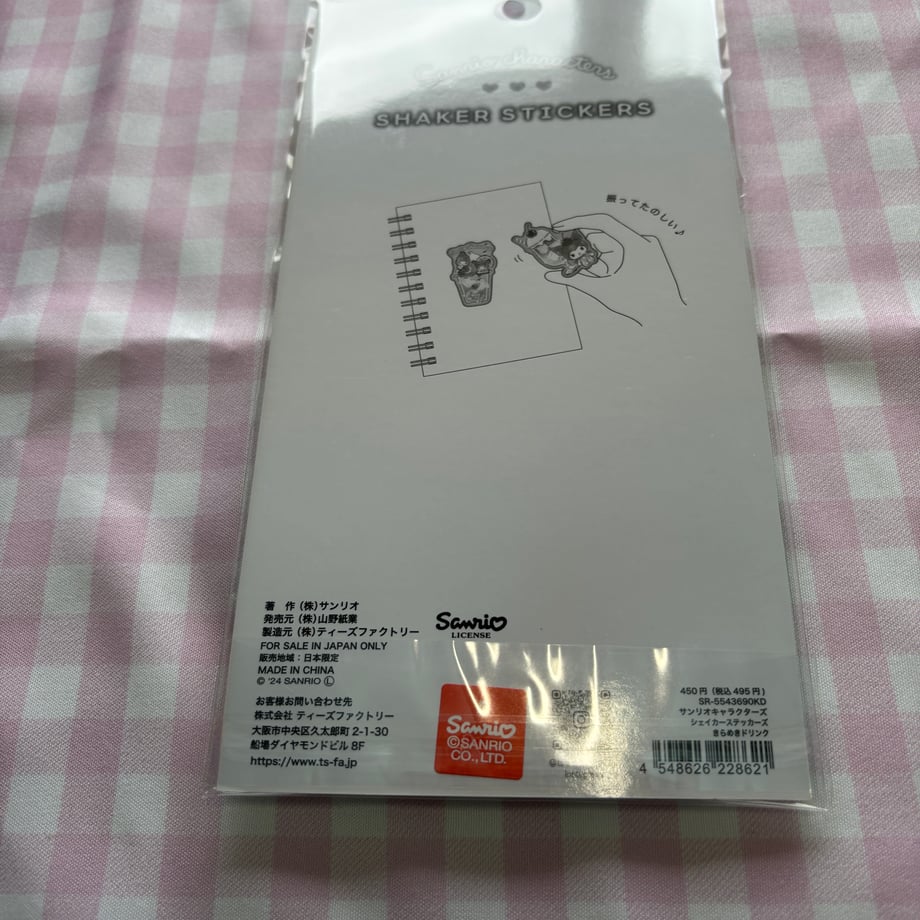 6a23b601818613db31a16ec5