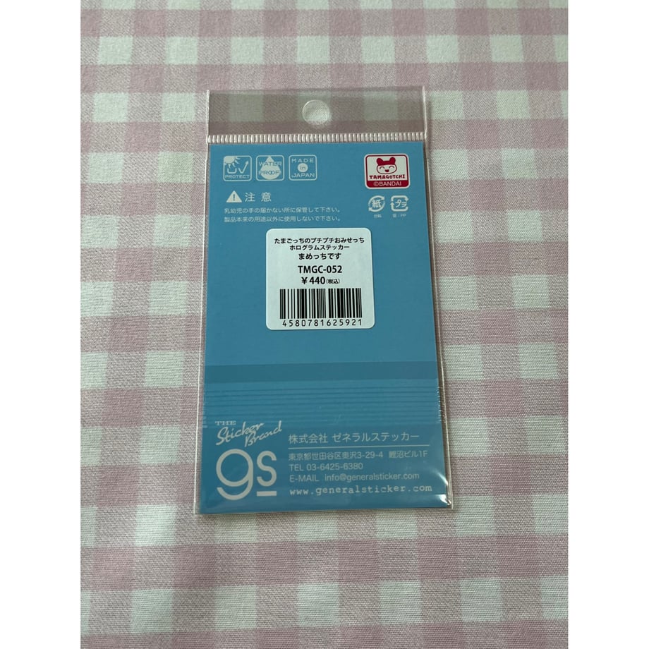 69f2aec399fec200017b1879