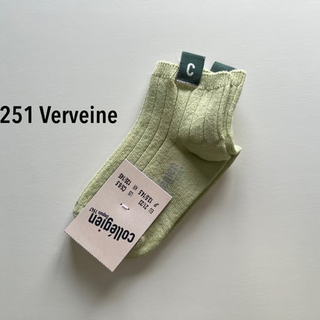 【 Collegien 】Cyril - Ribbed Ankle Socks with C Label