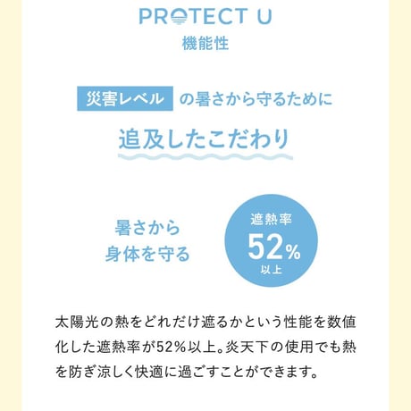 【 Jamie kay 】 JKGG261965 PROTECT U×JAMIE KAY 晴雨兼用折り畳み日傘 CRM