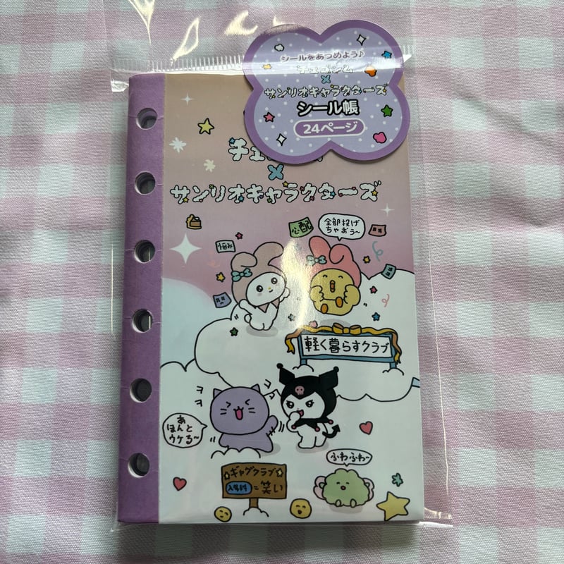 シール帳 デビュー セット チェゴシム サンリオキャラクターズ  フレークシール sanrio】チェゴシム×サンリオ シール帳 くも | MIK & CO