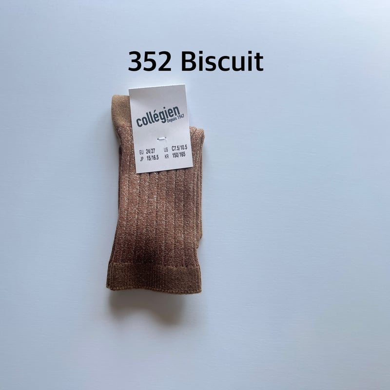 Le Col by Wigginsコレクション ジャージ&ソックス ＋ビブ SAKO7