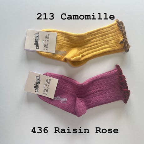 【Collegien】2965  Delphine - Lettuce Trim Socks