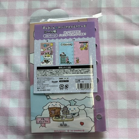 【sanrio】チェゴシム×サンリオ  シール帳 くも