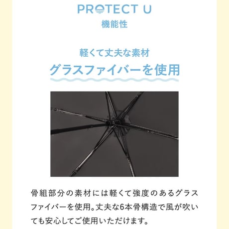 【 Jamie kay 】 JKGG261965 PROTECT U×JAMIE KAY 晴雨兼用折り畳み日傘 CRM