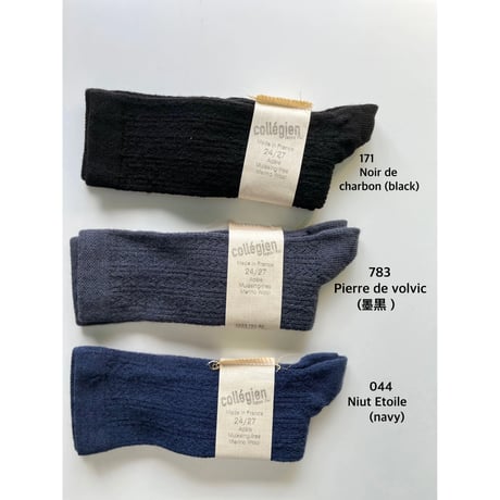 【collegien 】5553 Adèle - Pointelle Merino Wool Knee-high Socks