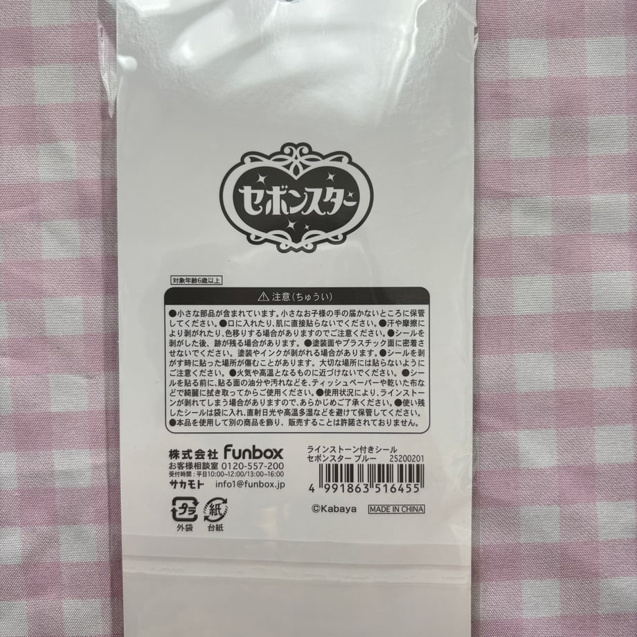 6a421e316830951305c24e8d