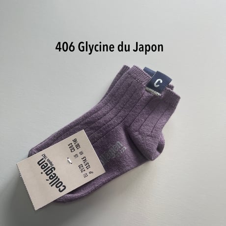 【 Collegien 】Cyril - Ribbed Ankle Socks with C Label