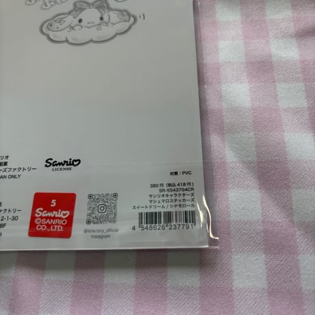 サンリオキャラクターズ マシュマロステッカーズ  スイートドリーム/シナモロール