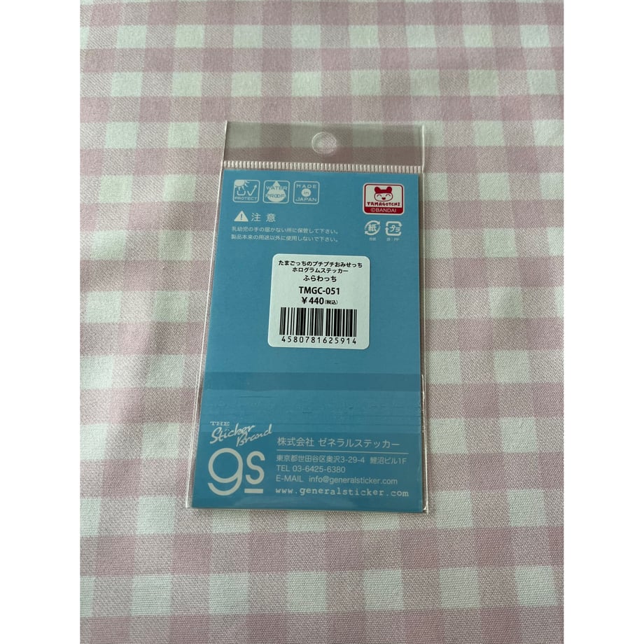 69f2aec599fec200017b1883