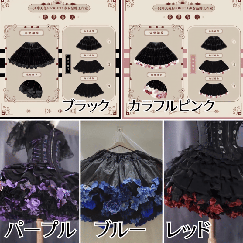 花パニエ 花咲くパニエ 白ｘ青 45cm 予約販売【話題No.1パニエ】フラワーパニエ35cm・45cm