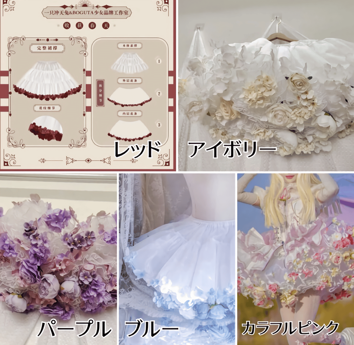 ☀️はれあめセレクト☔️ 【うさぎのはね×BOGUTA】花咲くパニエ