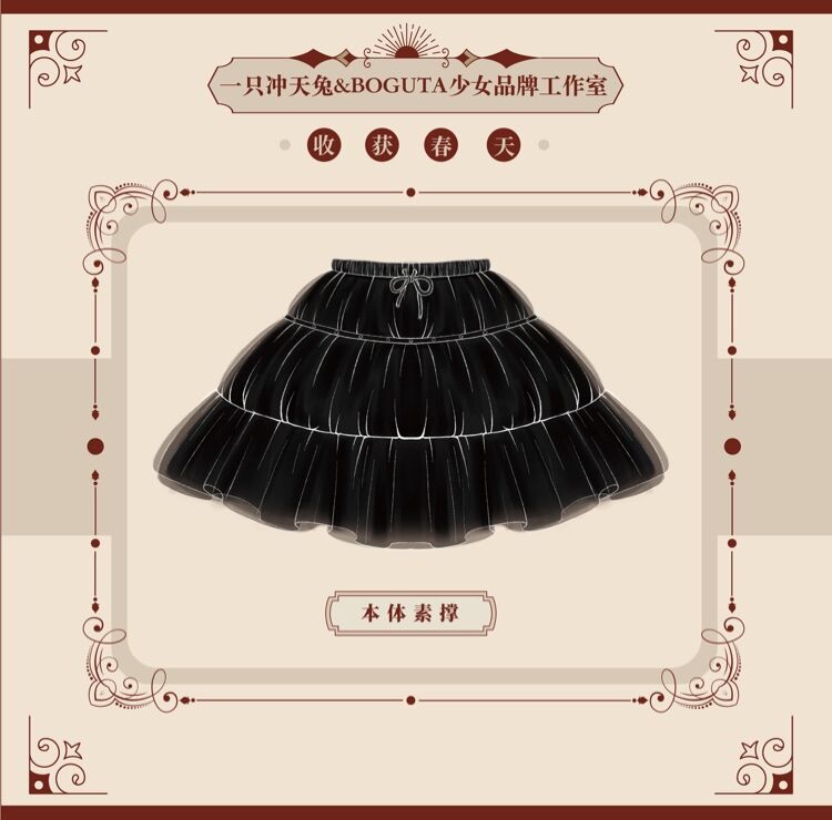 うさ様♡専用 ☀️はれあめセレクト☔️ 【うさぎのはね×BOGUTA】花咲くパニエ