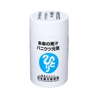 未来の青汁 ウルトラパニウツ元気（大）