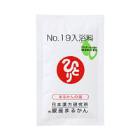 No.19入浴料