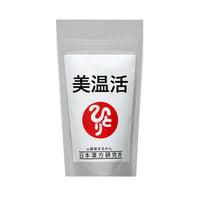 美温活