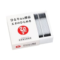 ひとりさん酵素  天才のひらめき
