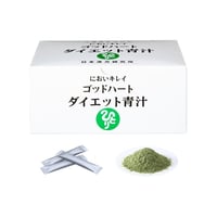 ゴッドハートダイエット青汁