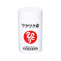 ワクワク命