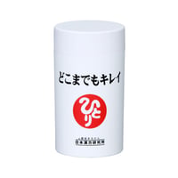 どこまでもキレイ