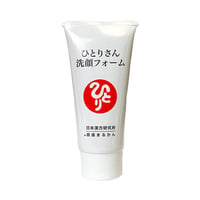 ひとりさん洗顔フォーム