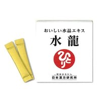 水龍