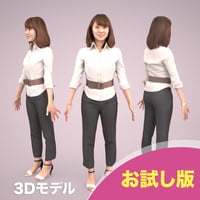 3D人モデルAポーズ　018_Kana