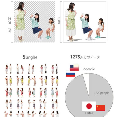 09Cutout People アットホーム[ダウンロード版]