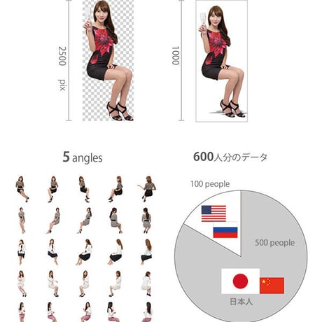 11Cutout People 座る女性[ダウンロード版]
