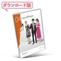 04Cutout People パーティーV1 [ダウンロード版]