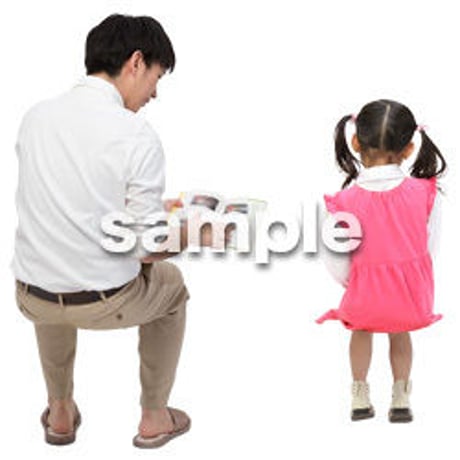 Cutout People　アットホーム　座る　II_370