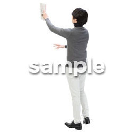 Cutout People　ビジネス-日本人　EE_284