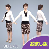 3D人モデルAポーズ　028_Haru