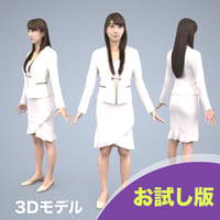3D人モデルAポーズ　002_Rika