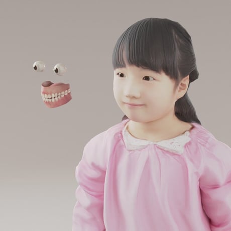 244_Emi