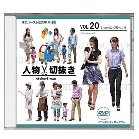vol.20 ショッピングモール編    [DVD]