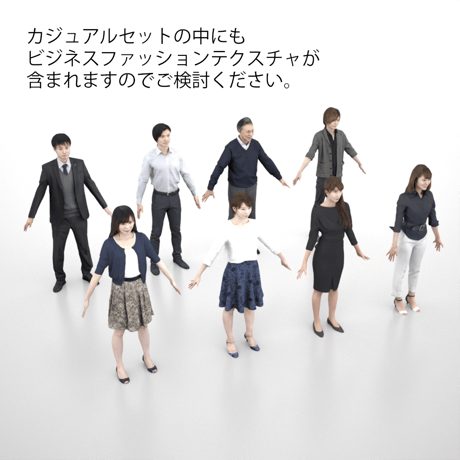 3D人モデルAポーズ5体セット　001_Apose-set