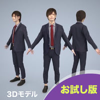 3D人モデルAポーズ　084_Ren