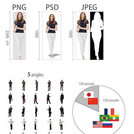 01Cutout People ビジネスV1 [ダウンロード版]