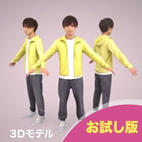 3D人モデルAポーズ　040_Toru