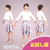 3D人モデルAポーズ　022_Haru