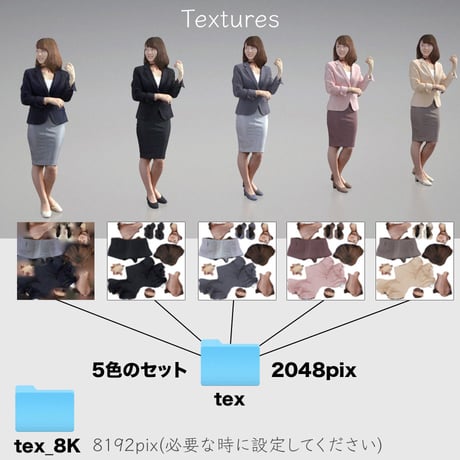 3D人物素材 [ お試し版 ] 033_M_Toru