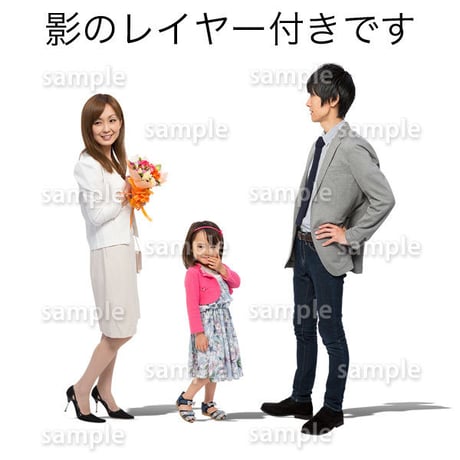 100個セット★人物切抜き素材-ファミリー　1k019