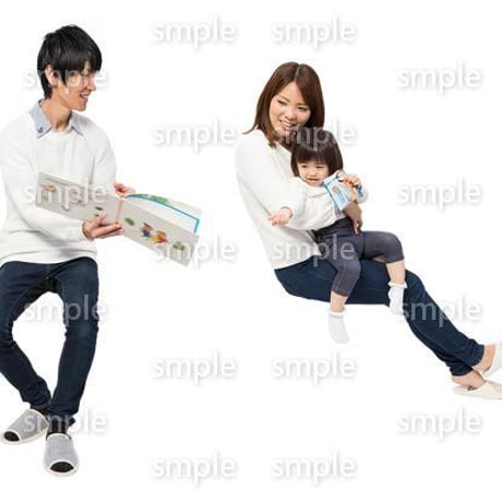 Cutout People　アットホーム　座る　II_356