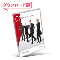 01Cutout People ビジネスV1 [ダウンロード版]