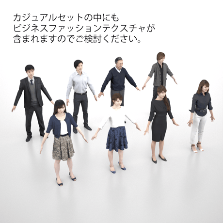 3D人モデルAポーズ　046_Ken