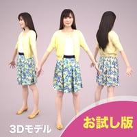 3D人モデルAポーズ　080_Yui