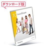 10Cutout People ショッピング[ダウンロード版]